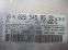 A0255458532 A 025 545 85 32 MOTOR BEYN