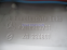 A2118203701 A 211 820 37 01 W 211 ARKA TAVAN AYDINLATMASI