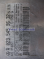 A0235459632 A 023 545 96 32 MOTOR BEYN