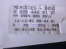 A0004466121 A 000 446 61 21 GSTERGE