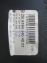 A1645404301 A 164 540 43 01 SAM BEYN
