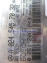 A0245457032 A 024 545 70 32 MOTOR BEYN