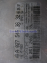 A0275453632 A 027 545 36 32 MOTOR BEYN