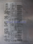 A0235459632 A 023 545 96 32 MOTOR BEYN